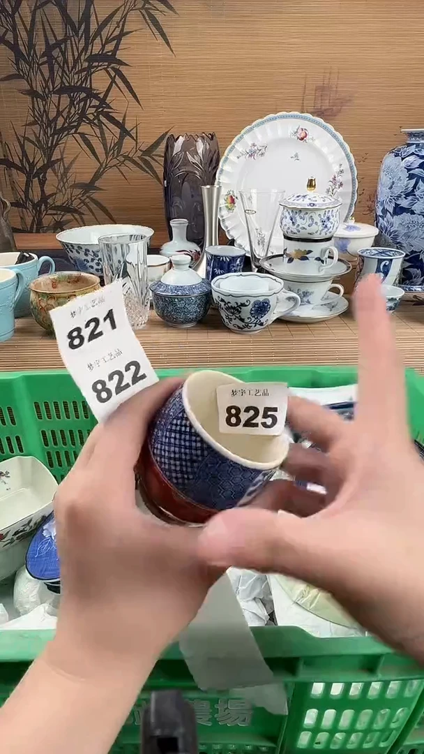 瓷片达*瓷片           825