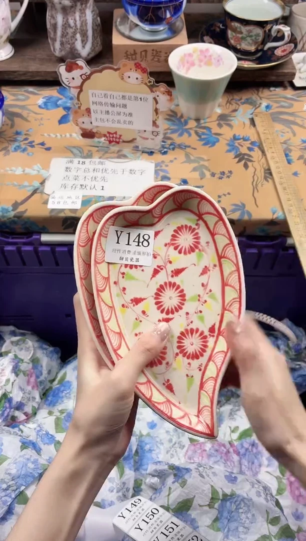 瓷片?****?                Y148