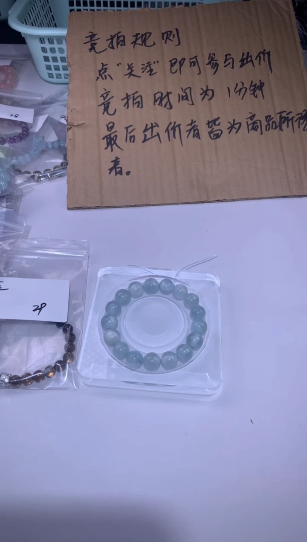 未镶嵌手链烟晶88
