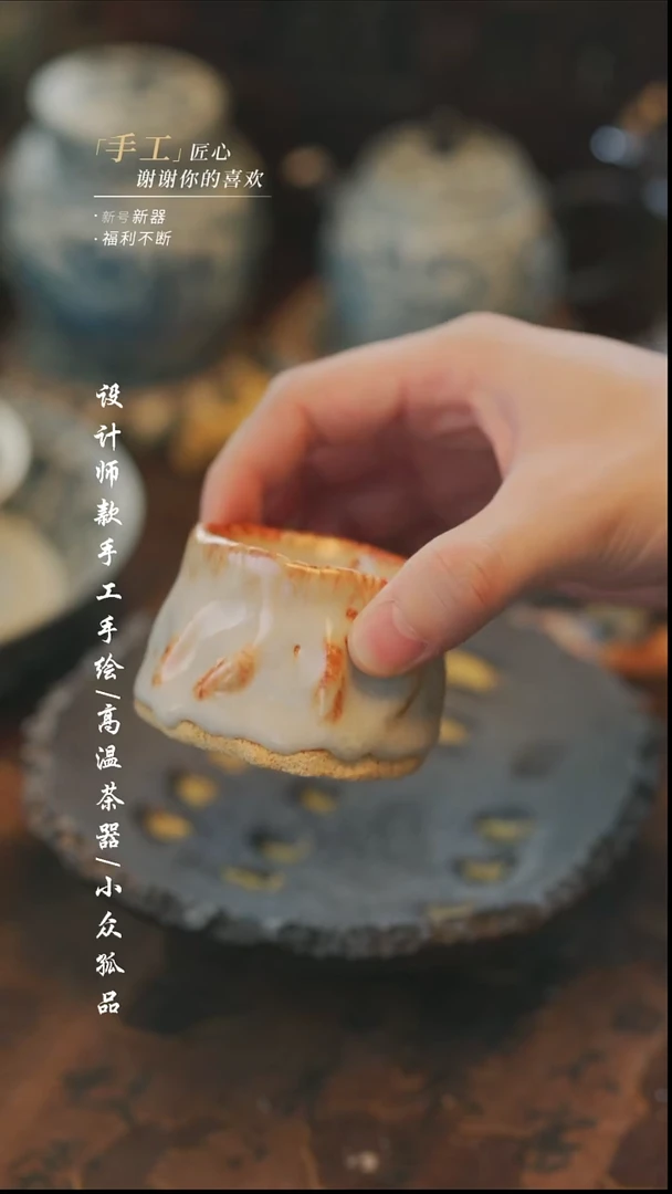 【溯本】瓷片***瓷片404同款多件