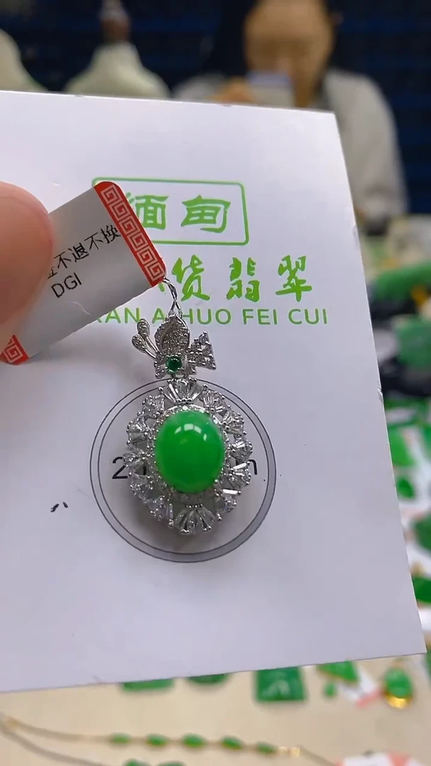 翡翠未镶嵌颈饰新号开播  全场乱卖