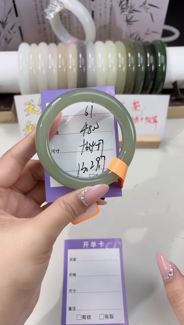 未镶嵌手镯和田玉湖水61