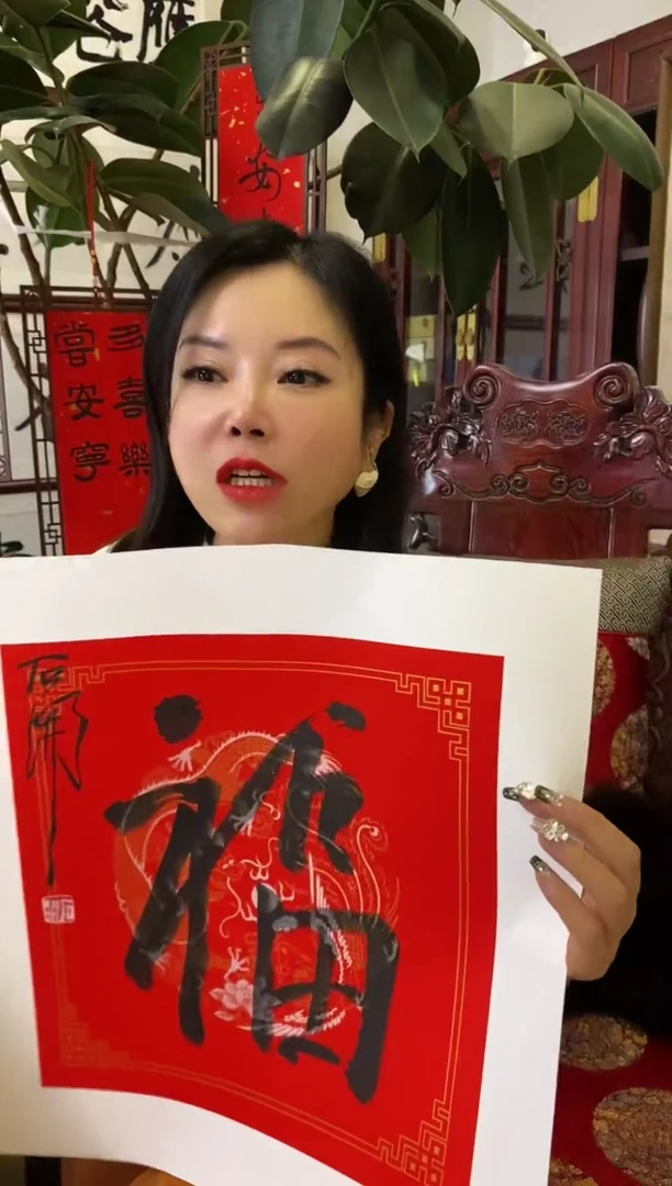 【闪购商品】书法SK-0000000000