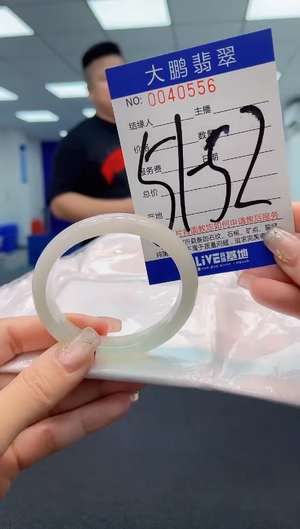 【闪购商品】翡翠手镯未镶嵌AAAAAAAAAA