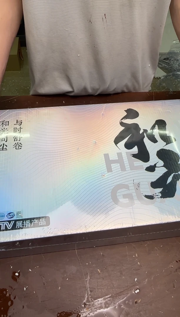 茶具清货商品闪购链接
