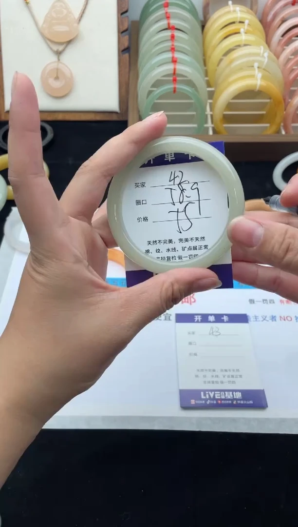 未镶嵌手镯石英质玉42