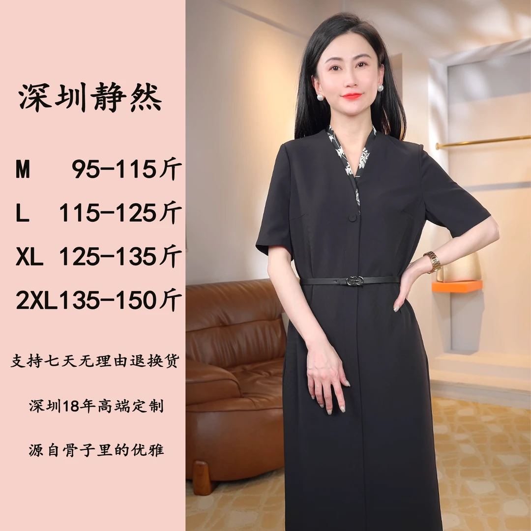『欧塞纳』原创设计时尚百搭简约优雅轻奢高端气质连衣裙CF-C3038