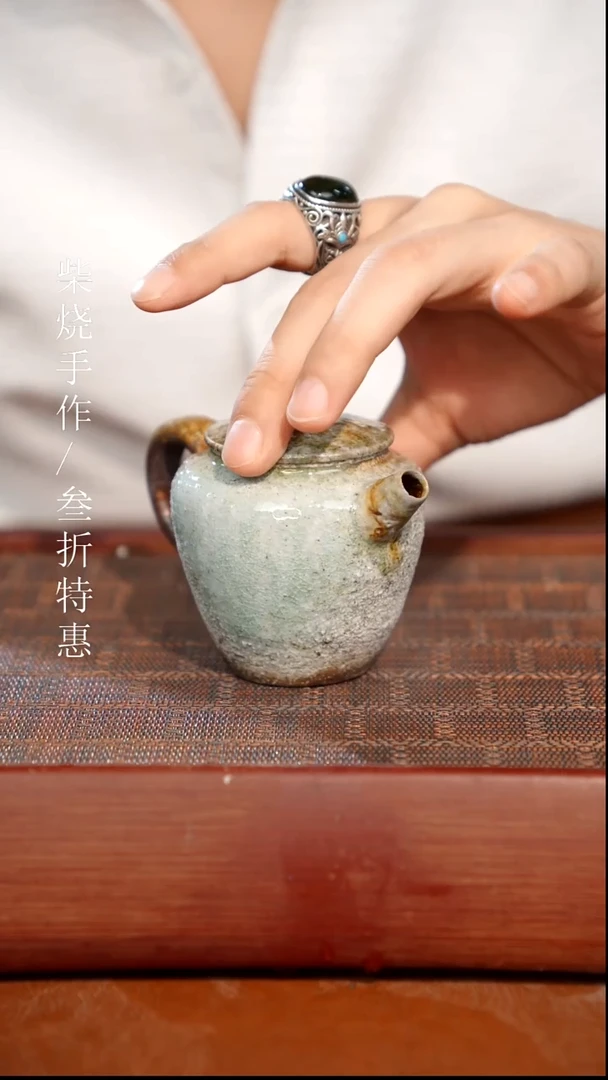 陶瓷奢瓷/瑞寅柴烧茶器（壶）1568