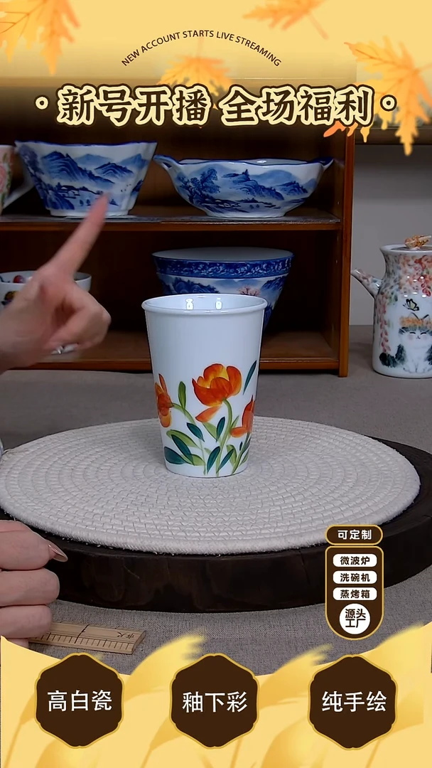 摆件【陶源造】景德镇手绘釉下彩陶瓷餐具
