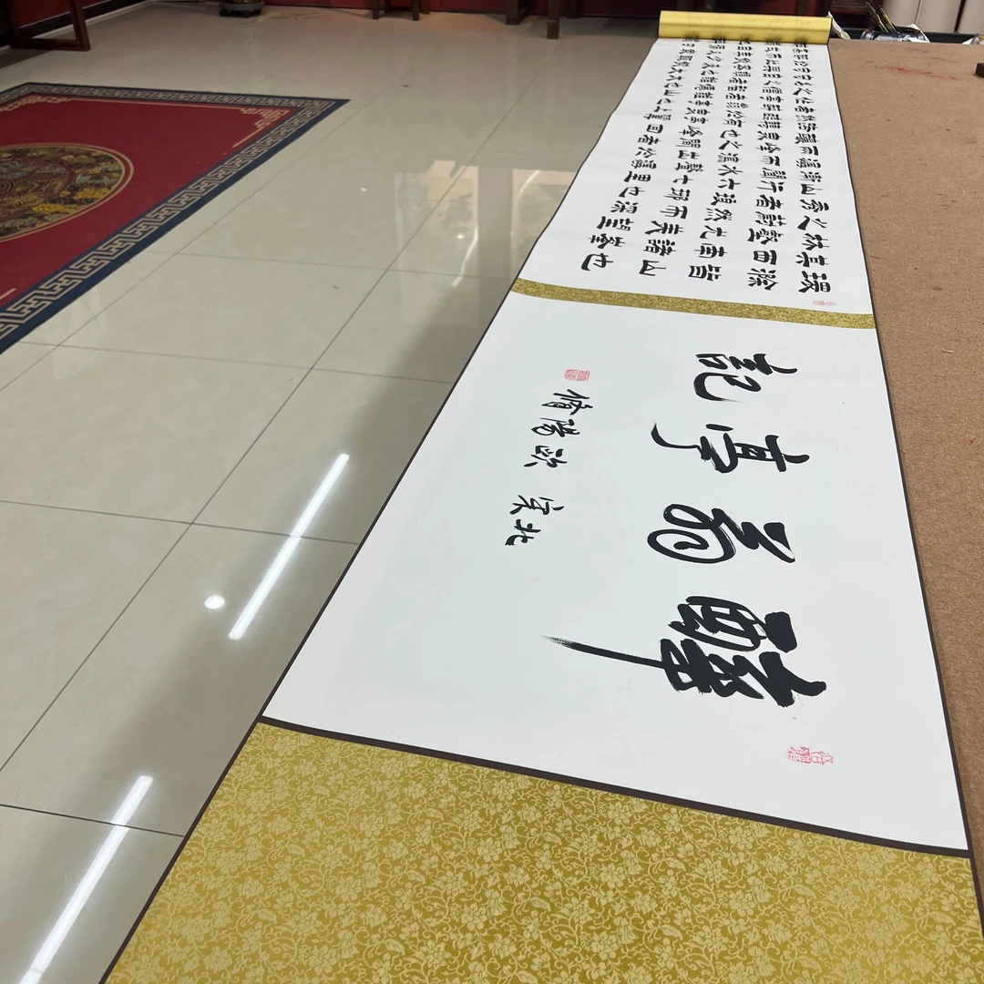 豆树隶 书法长卷《醉翁亭记》