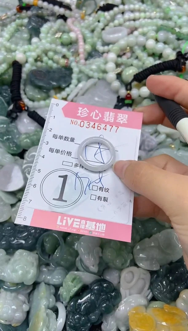 颈饰未镶嵌翡翠闪购0346477