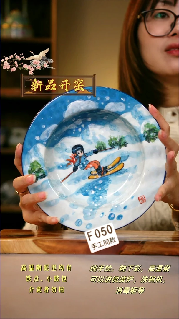 其他F050陶然集器瓷器