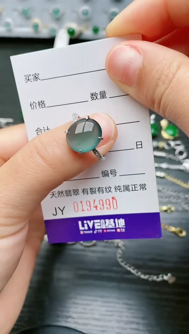 【闪购商品】翡翠戒指银S925镶嵌4990