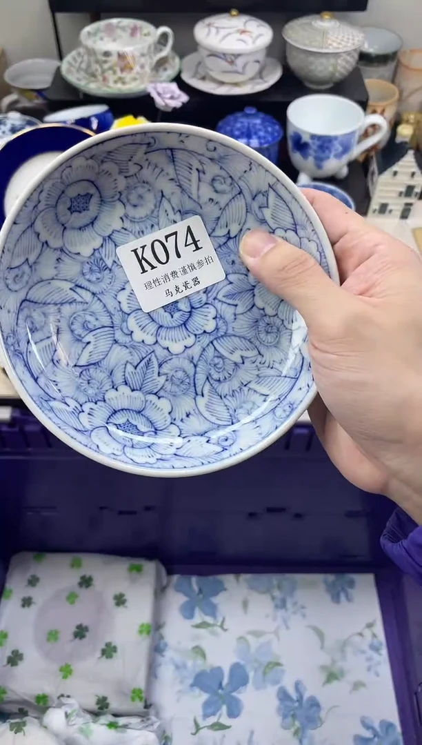 瓷片水*                K074