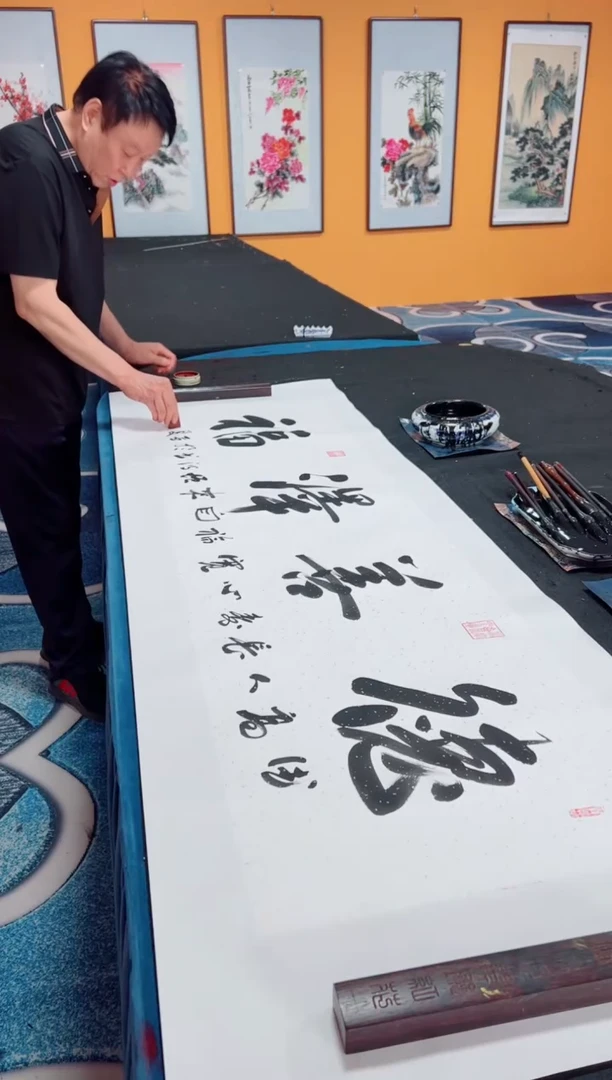 书法德善泽福  冯增波书法