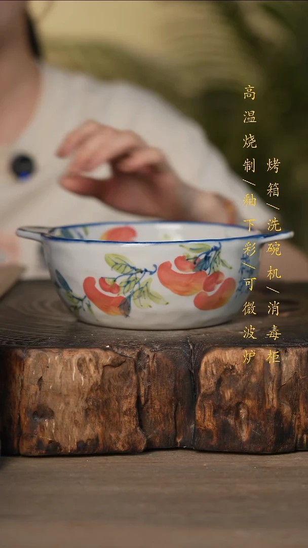 瓷片景德镇高温釉下彩可微波烤箱洗碗机