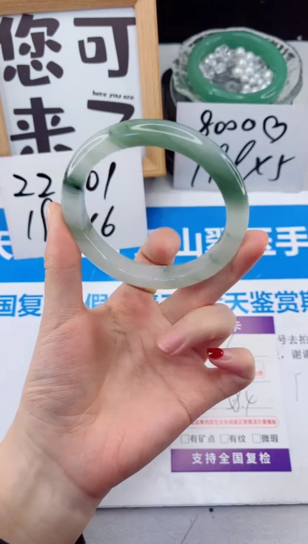【闪购商品】石英质玉手镯合金196-58.4