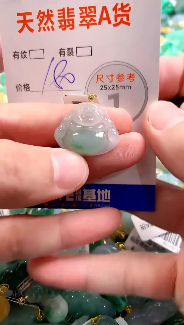 颈饰18K金镶嵌翡翠0483953750