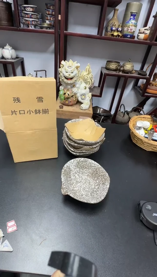 中古物品，默认微瑕343