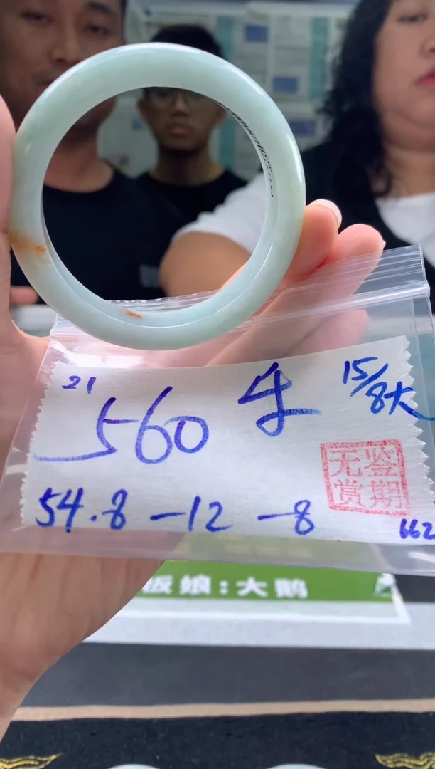 翡翠手镯未镶嵌乐**?翡翠手镯 下单联系小耳机#21