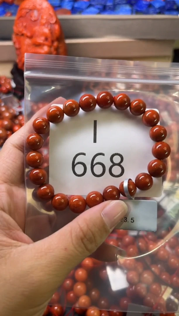 未镶嵌南红玛瑙珠宝奇石I668-9