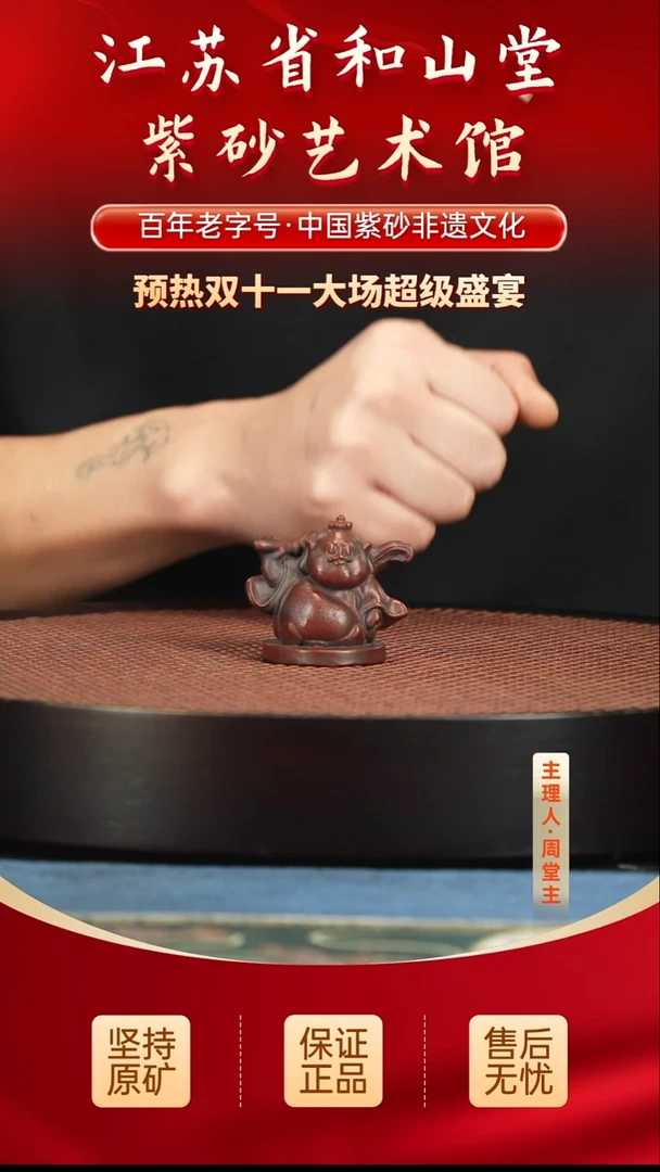 茶壶紫砂2.102.102.10