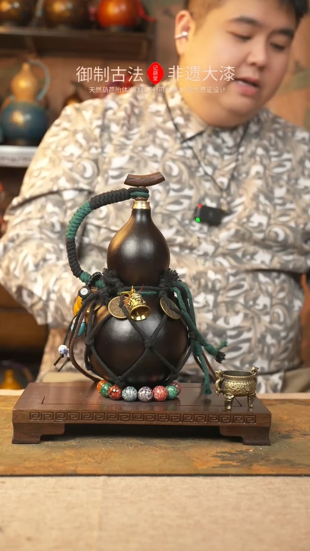 【闪购商品】251大漆葫芦一物一拍记葫堂出品