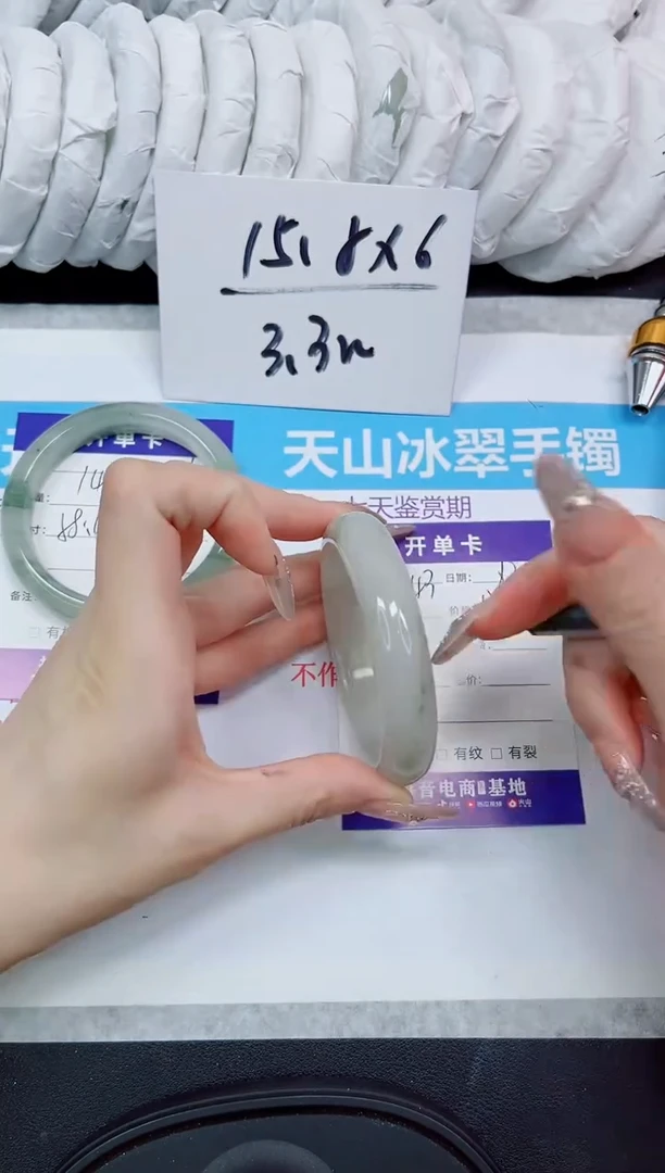 石英质玉手镯未镶嵌143