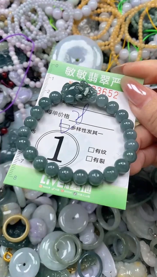 颈饰未镶嵌翡翠闪购0393652qq