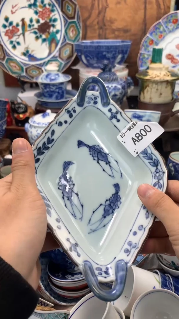 【闪购商品】瓷片啊啊啊啊啊啊啊啊啊啊