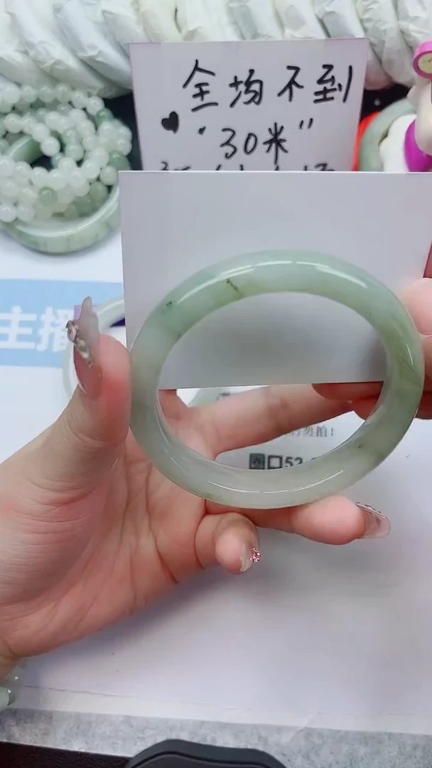未镶嵌手镯石英质玉120-59.8圈