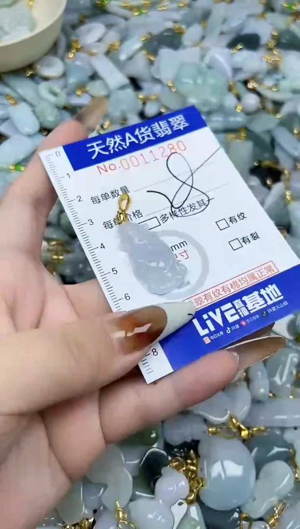 【闪购商品】翡翠颈饰未镶嵌天然A货翡翠