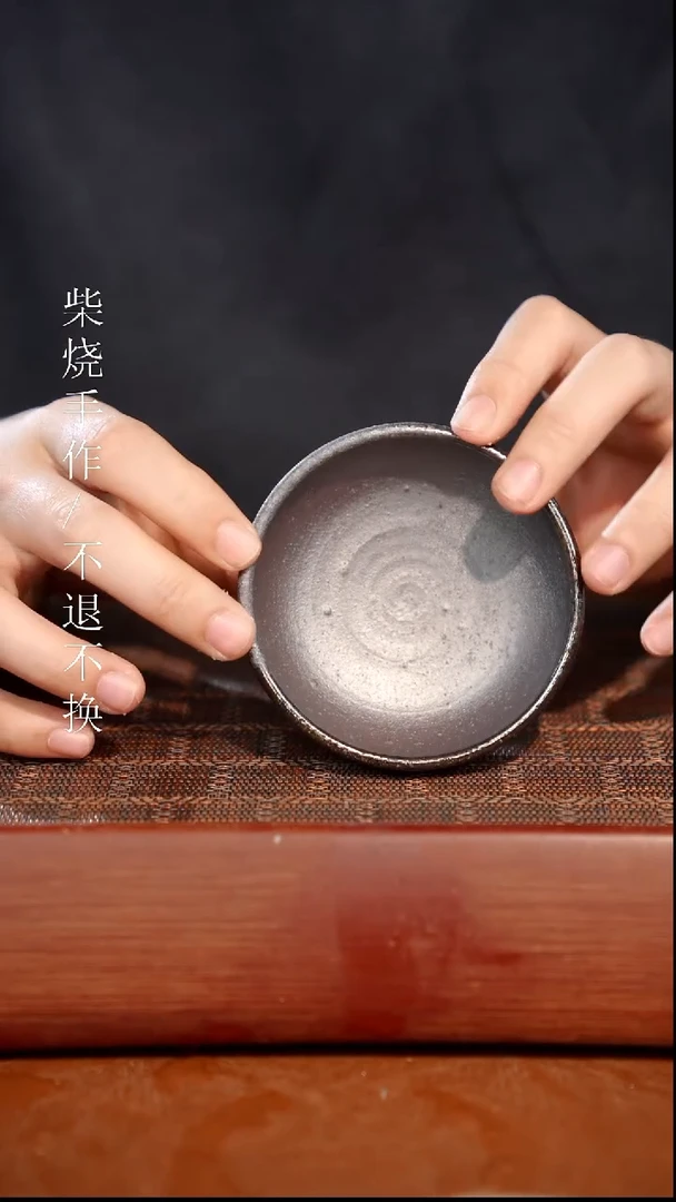 陶瓷奢瓷/瑞寅柴烧茶器（杯子）279