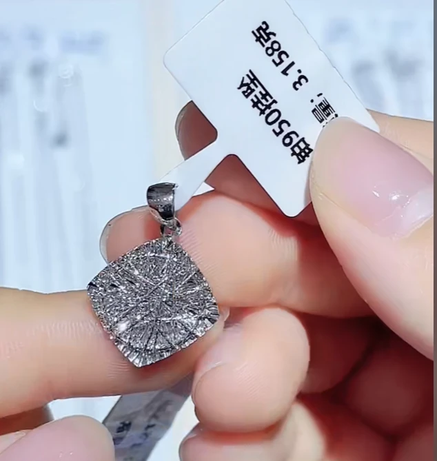 PT950铂金吊坠 菱形四方方糖镂丝挂坠 时尚 精致