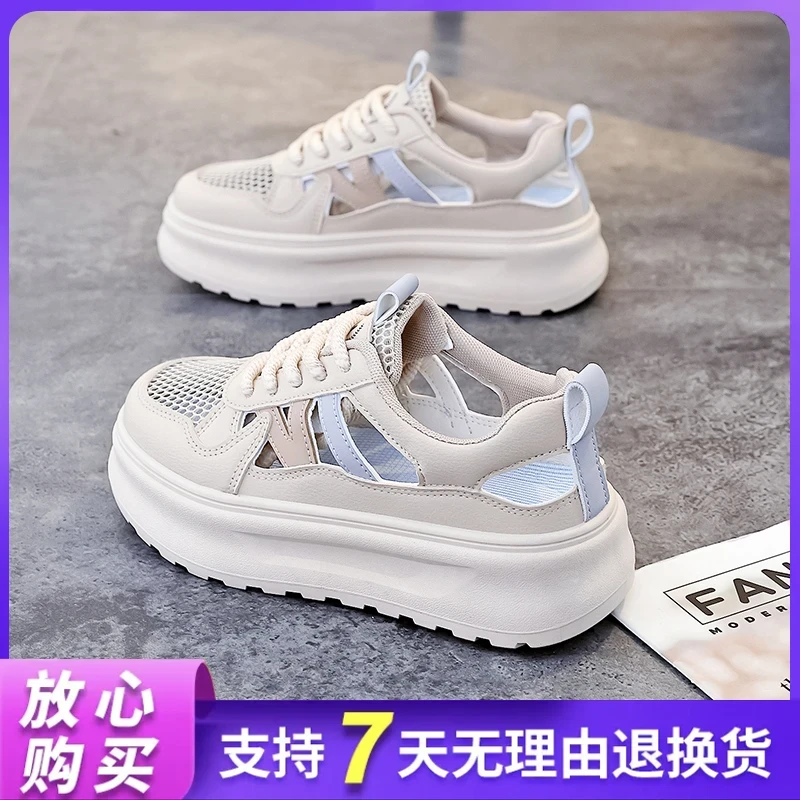 2025年春夏网面新款板鞋女休闲轻便板鞋厚底时尚女鞋百搭鞋529