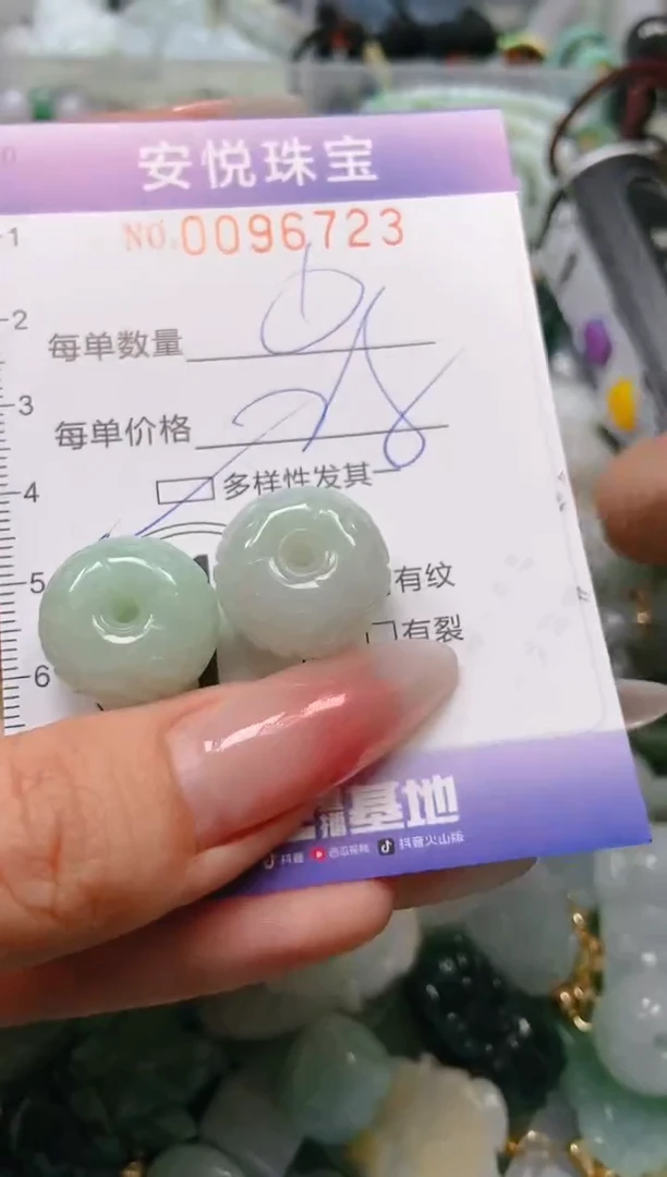 【闪购商品】翡翠颈饰未镶嵌闪购0096723多样性发其一