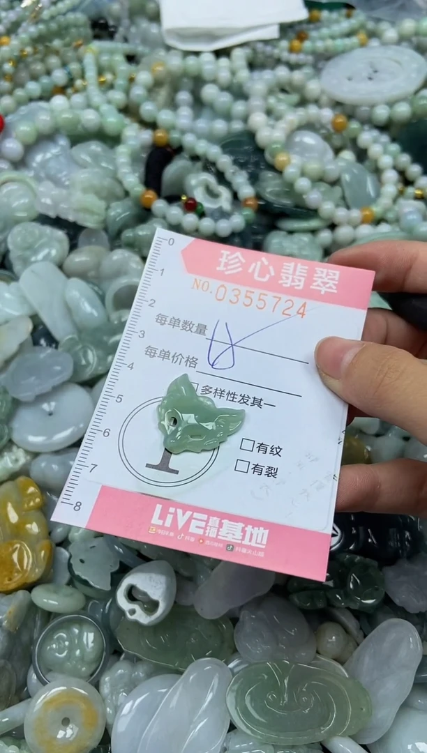 颈饰未镶嵌翡翠闪购0355724