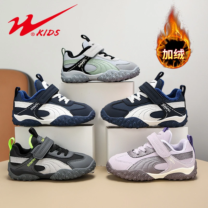 【雪辰甄选】双星童鞋男女童时尚百搭休闲鞋潮流阿甘鞋90221-2