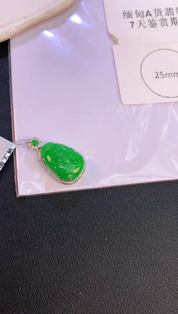 翡翠18K金镶嵌颈饰赠礼盒证书 麦麦