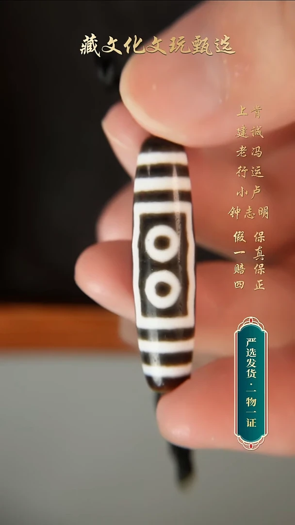 未镶嵌颈饰玛瑙/玉髓钟志明极致黑白宝盖五42.7*10.9