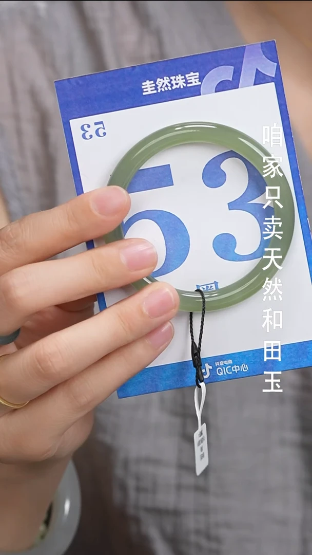 和田玉手镯未镶嵌500