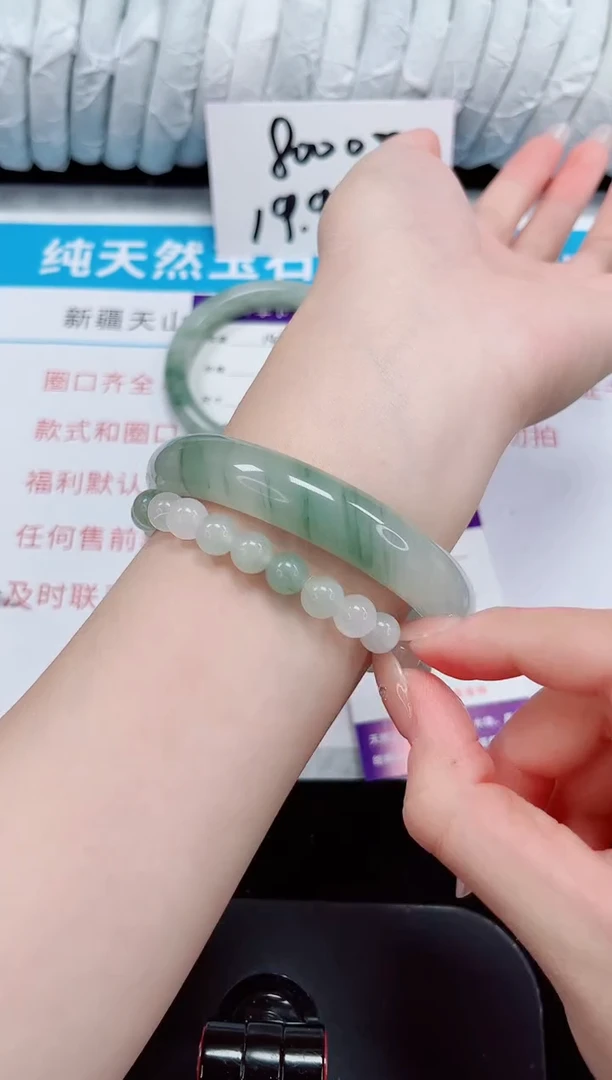 未镶嵌手镯石英质玉150-61/62