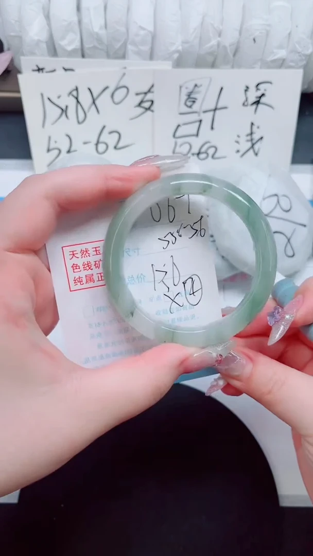 石英质玉手镯未镶嵌067-55.6