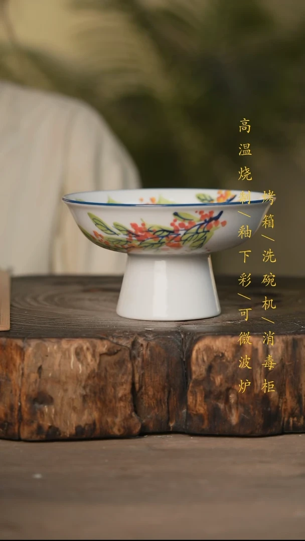 瓷片景德镇高温釉下彩可微波烤箱洗碗机