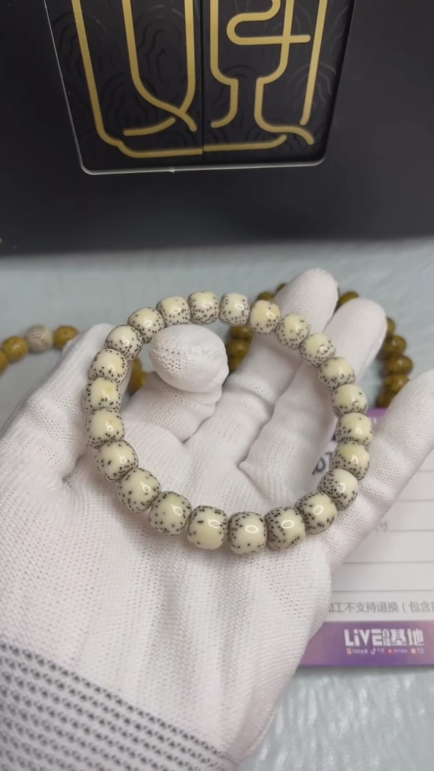 【闪购商品】星月菩提手串A072观系列.骨瓷白双留白10x9