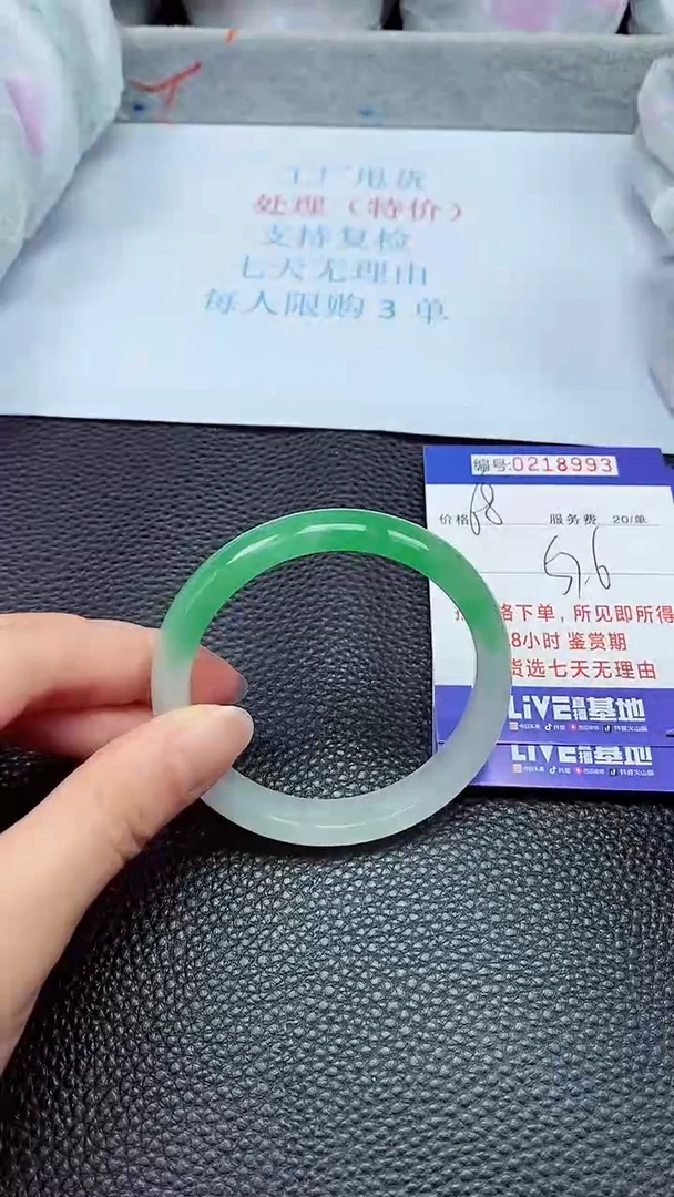 拍下以实物为准218993