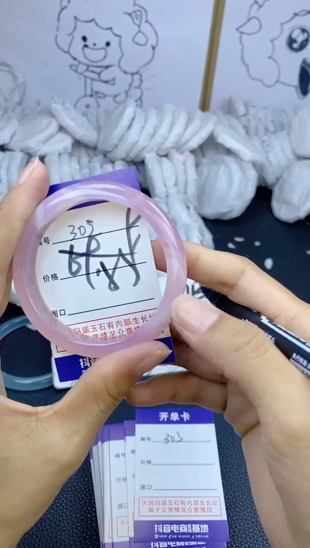 手镯玛瑙/玉髓未镶嵌302