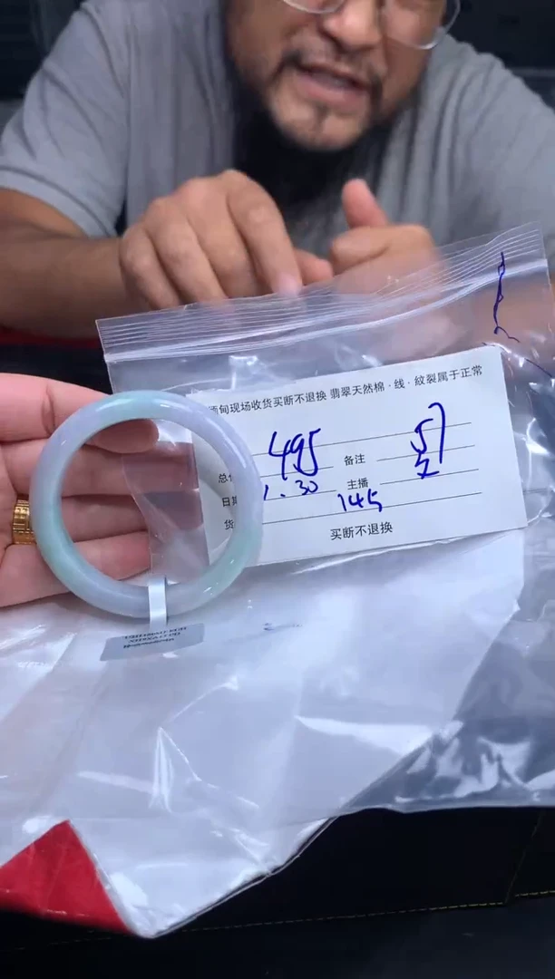 【闪购商品】定制翡翠未镶嵌毛货手镯需精细抛光/57