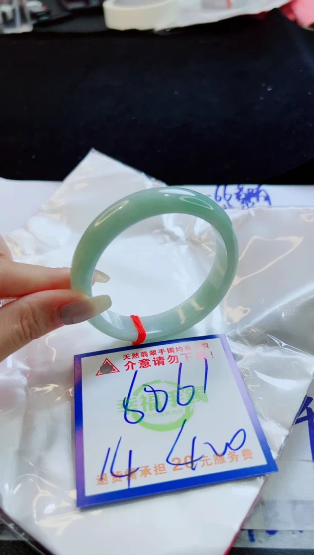 翡翠手镯未镶嵌天然缅甸A货！A货！A货！A货！A货！