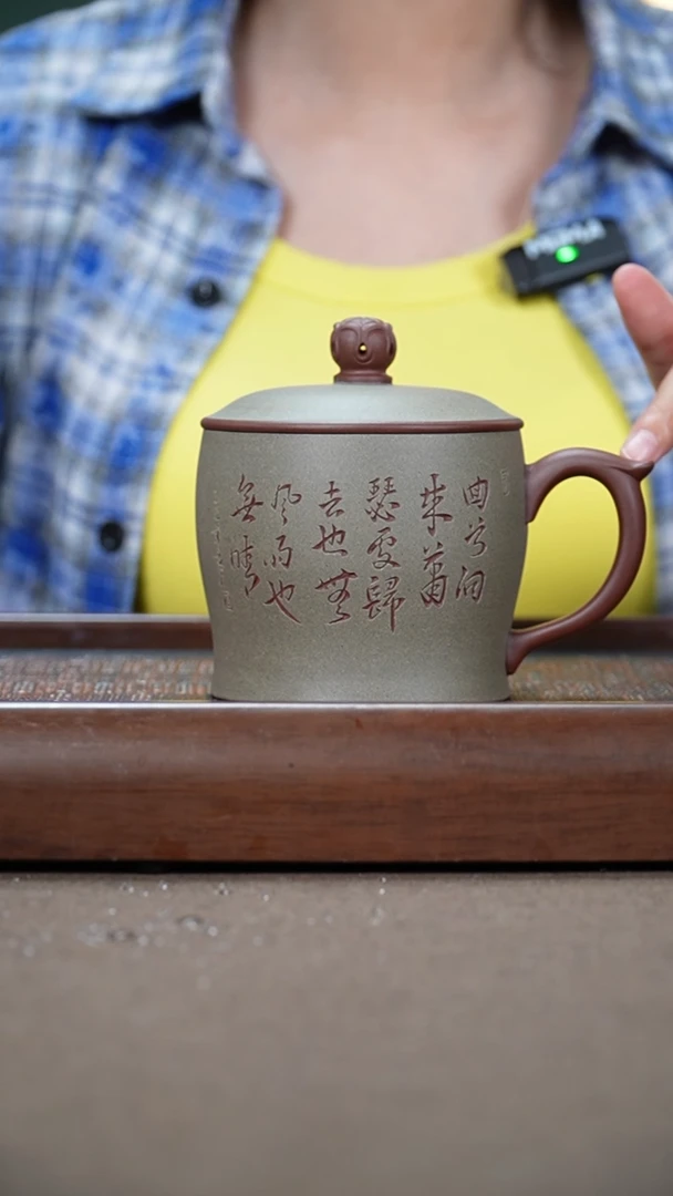 茶杯紫砂14.底槽青粉浆如意杯 定风波350cc